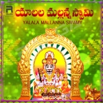 Yalalamallana Swamy songs Yalalamallana Swamy songs