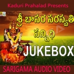 Sri Basara Saraswathi Sannidhi songs Sri Basara Saraswathi Sannidhi songs