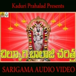 Sri Chilukuri Balaji Charitra songs Sri Chilukuri Balaji Charitra songs