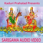 Sri Sammakka Sarakka Jeevitha Charitra songs Sri Sammakka Sarakka Jeevitha Charitra songs