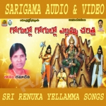 Sri Renuka Yellamma Charitra songs Sri Renuka Yellamma Charitra songs