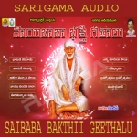 Shiridi Saibaba Bakthi Geethalu songs Shiridi Saibaba Bakthi Geethalu songs