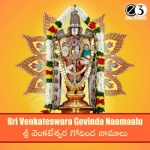 Sri Venkateswara Govinda Namalu songs Sri Venkateswara Govinda Namalu songs