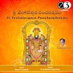 Sri Venkateswara Pancharathnamu songs Sri Venkateswara Pancharathnamu songs