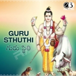Guru Sthuthi songs Guru Sthuthi songs