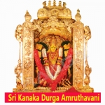 Sri Kanaka Durga Amruthavani songs Sri Kanaka Durga Amruthavani songs