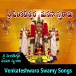 Sri Venkateshwara Swamy Manasasmarani songs Sri Venkateshwara Swamy Manasasmarani songs