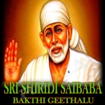 Sri Shiridi Saibaba Bakthi Geethalu songs Sri Shiridi Saibaba Bakthi Geethalu songs