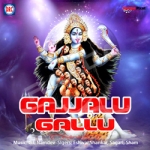 Gajjalu Gallu songs Gajjalu Gallu songs