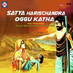Sathya Harichandra Oggu Katha songs Sathya Harichandra Oggu Katha songs