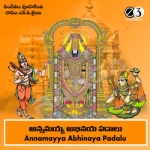 Annamayya Abhinaya Padaalu songs Annamayya Abhinaya Padaalu songs