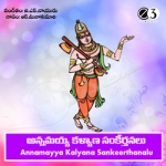 Annamayya Kalyana Sankeerthanalu songs Annamayya Kalyana Sankeerthanalu songs