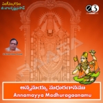 Annamayya Madhura Gaanam songs Annamayya Madhura Gaanam songs