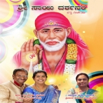 Sri Sai Darshanam songs Sri Sai Darshanam songs