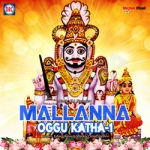 Mallana Oggu Katha - Vol 1 songs Mallana Oggu Katha - Vol 1 songs