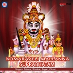 Komaraveli Mallanna Suprabhatam songs Komaraveli Mallanna Suprabhatam songs