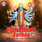 Mahankali Jatara songs Mahankali Jatara songs