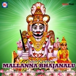 Mallanna Bhajanalu songs Mallanna Bhajanalu songs