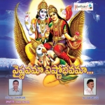 Vaishnavama Vishnorbhavama songs Vaishnavama Vishnorbhavama songs