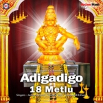 Adi Gadigo 18 Metlu songs Adi Gadigo 18 Metlu songs