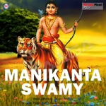 Manikanta Swamy songs Manikanta Swamy songs
