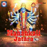 Mahankali Jatara songs Mahankali Jatara songs