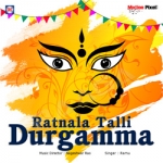 Ratanala Talli Durgamma songs Ratanala Talli Durgamma songs