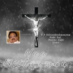 Naa Mithramaa songs Naa Mithramaa songs