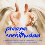 Praana Snehithudaa songs Praana Snehithudaa songs