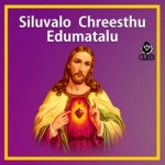 Siluvalo Chreesthu Edumatalu songs Siluvalo Chreesthu Edumatalu songs