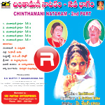 Chinthamani Natakam Vol - 2 songs Chinthamani Natakam Vol - 2 songs