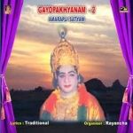 Gayopakhyanam Vol - 2 (Amarapu Sathyam) songs Gayopakhyanam Vol - 2 (Amarapu Sathyam) songs
