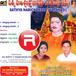 Sathya Harischandra (Varanasi) songs Sathya Harischandra (Varanasi) songs