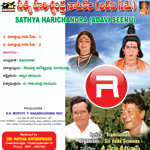 Satya Harischandra (Adavi Scene) songs Satya Harischandra (Adavi Scene) songs