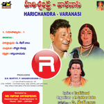 Satya Harischandra (Varanasi Scene Chemakurthi) songs Satya Harischandra (Varanasi Scene Chemakurthi) songs