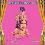 Shanmukhi Anjaneya Raju Hits songs Shanmukhi Anjaneya Raju Hits songs