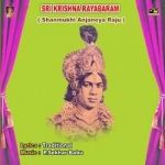 Sri Krishna Rayabharam - Shanmuki Anjaneya Raju songs Sri Krishna Rayabharam - Shanmuki Anjaneya Raju songs