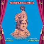 Sri Krishna Thulabharam (Shanmuka) songs Sri Krishna Thulabharam (Shanmuka) songs