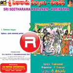 Sri Sitarama Kalyanam - (Harikatha) songs Sri Sitarama Kalyanam - (Harikatha) songs