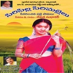 Sirisilla Sirimallalu songs Sirisilla Sirimallalu songs
