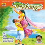 Janapada Jallulu songs Janapada Jallulu songs