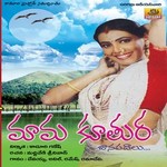 Mama Kuthura songs Mama Kuthura songs