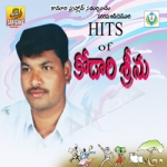 Kodari Srinu Hits songs Kodari Srinu Hits songs