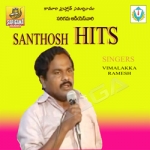 Santhosh Hits songs Santhosh Hits songs