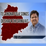 Deshapati Srinivas Hits songs Deshapati Srinivas Hits songs