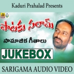 Pataku Salam songs Pataku Salam songs