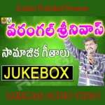 Warangal Srinivas Hits songs Warangal Srinivas Hits songs