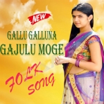 Gallu Galluna Gajulu Moge songs Gallu Galluna Gajulu Moge songs