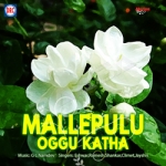 Mallepulu Oggu Katha songs Mallepulu Oggu Katha songs