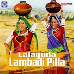 Lalaguda Lambadi Pilla songs Lalaguda Lambadi Pilla songs